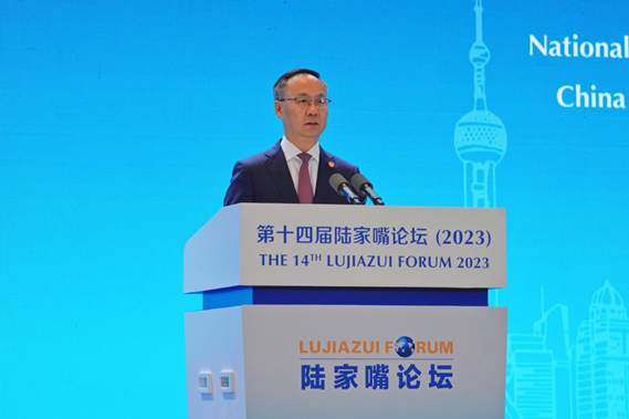 奋进新时代 迈步新征程 启航新监管 ——在第十四届陆家嘴论坛上的开幕辞及主题演讲