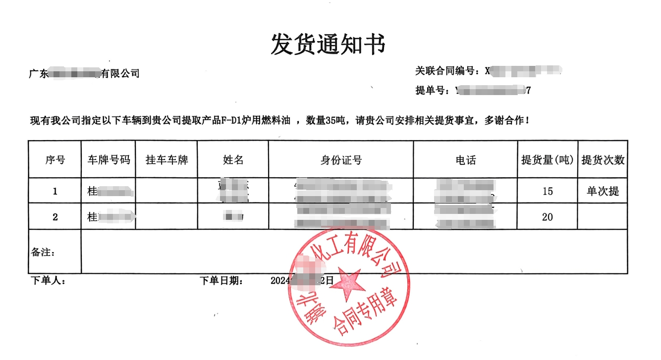 微信图片_20240715094721.jpg